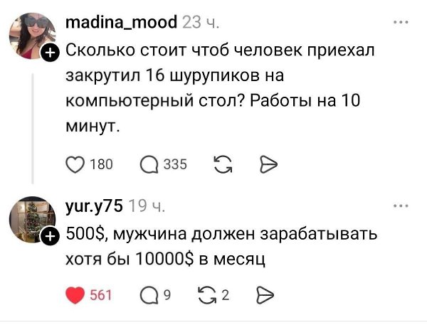 ������, �� ����� ����� �������� ����� � MAX. ��� �������. ��� ����� ������. ��� ��������. ����� ...