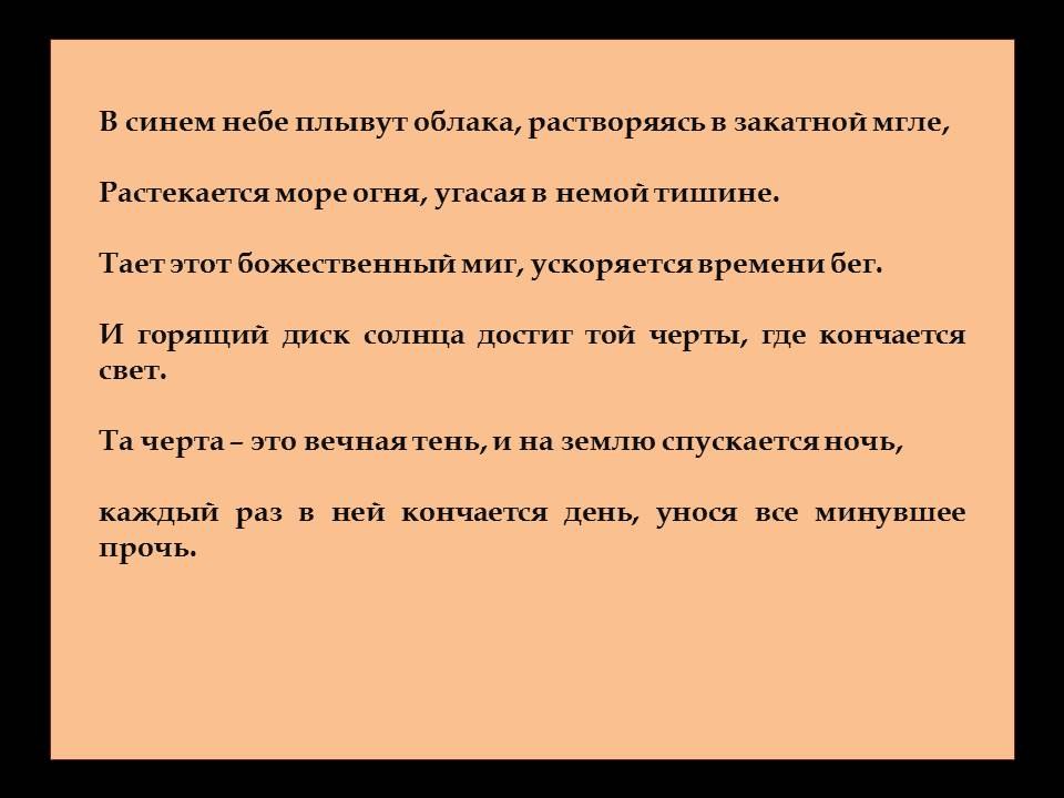 ♣♠♣ - 15  2024  12:34