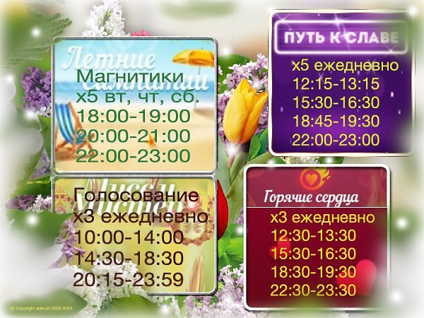  - 10  2024  14:26