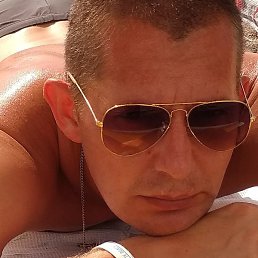 �����, �����-���������, 44 ����