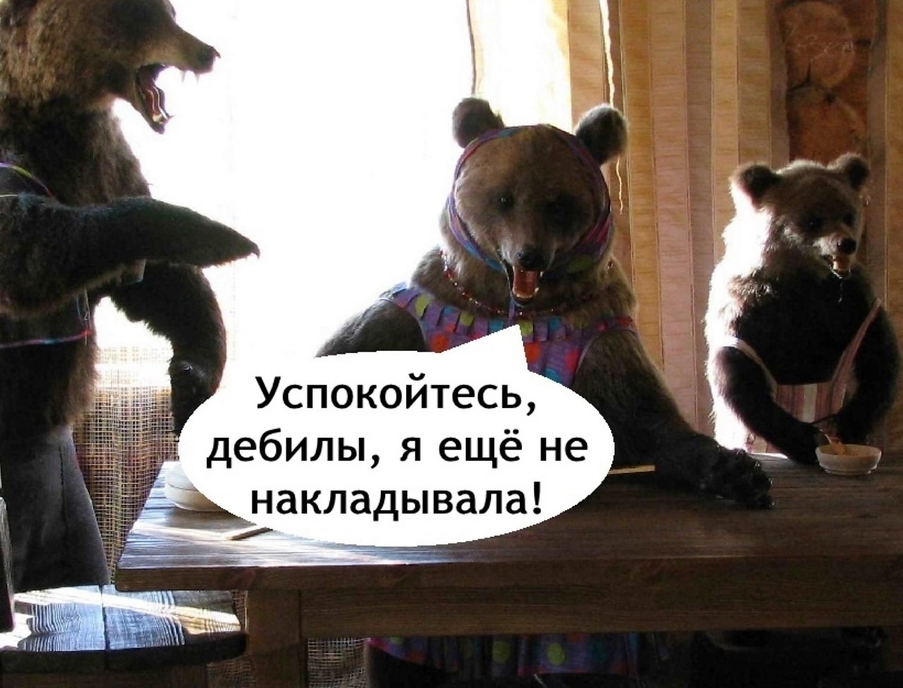 Мама всех успокоила - 3