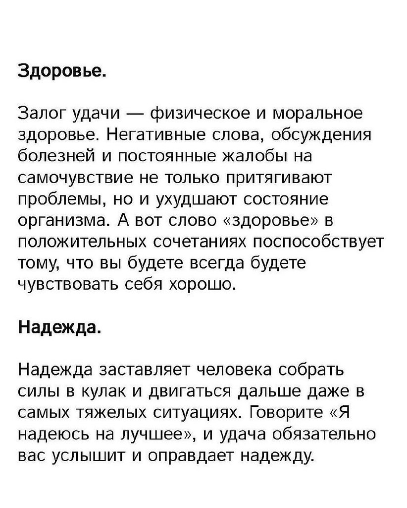 Максимально - 6