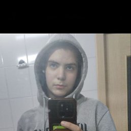, 17, 