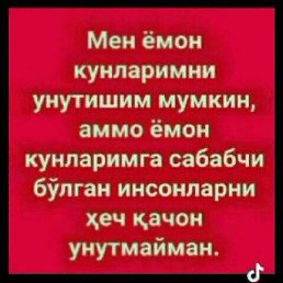 �����, �����, 39 ���