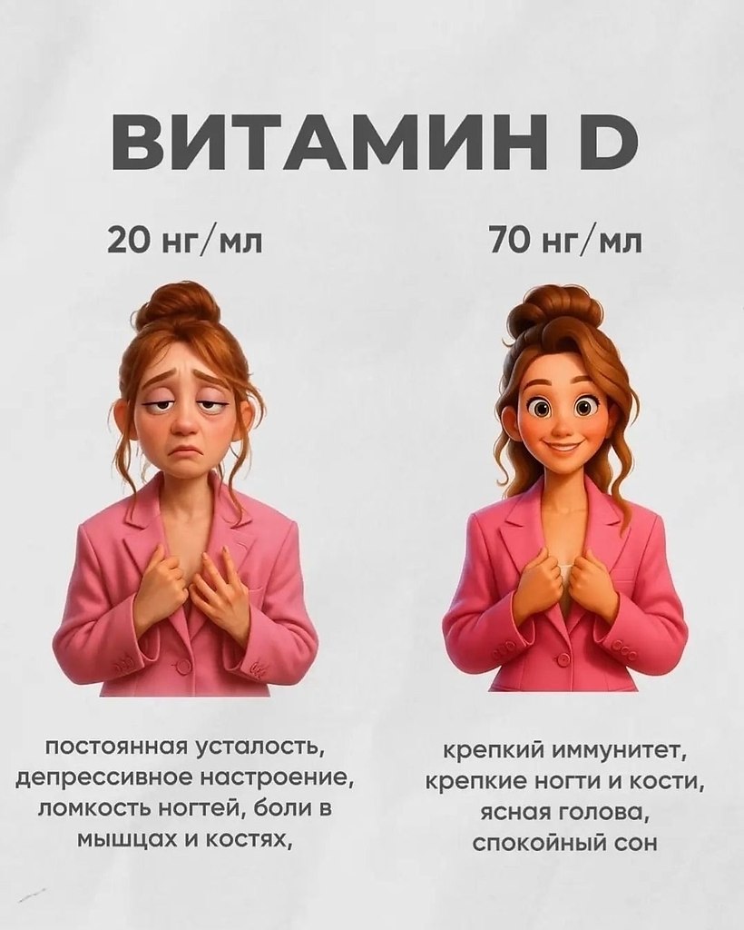            - 5