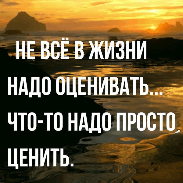 ������� � �������...