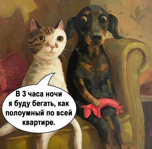   - 2