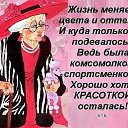 ���� Nadezhda., ����������� - ��������� 12 ������� 2026 � ������ ���� ����������