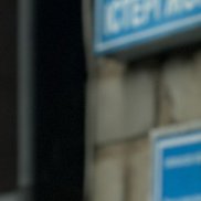 �������, 21 ���, �������