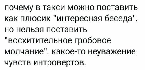 Ну почему ещё не ввели эту фишку?