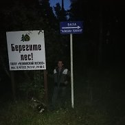 ��������, 55 ���, ������