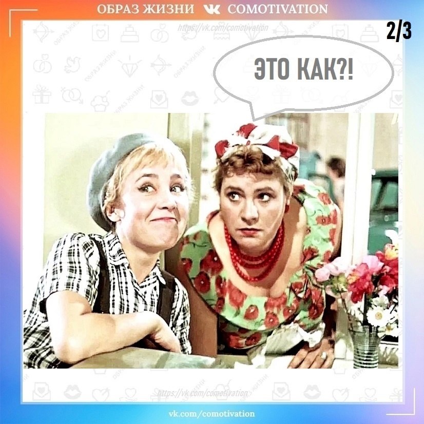     ? - 2