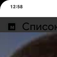 �����, 47 ���, ��������