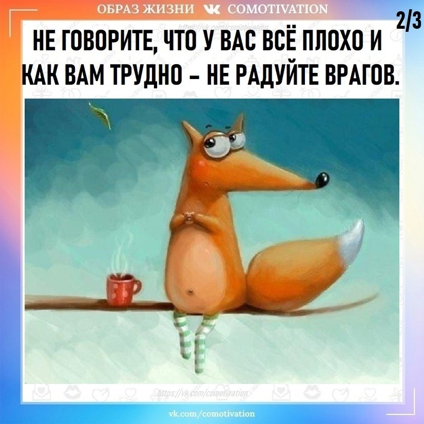  ! - 2