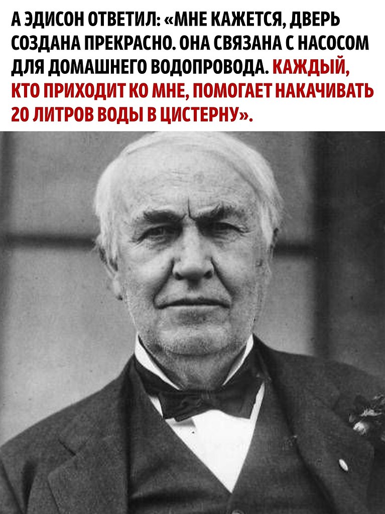        - 3