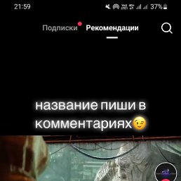 ����, �������, 38 ���