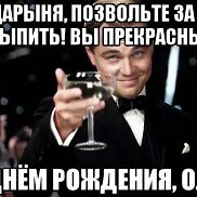 ������, 30 ���, ������