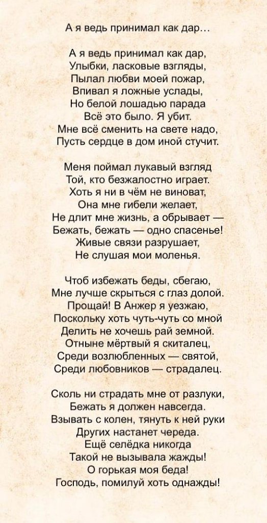 ������� ����� � ����, ��� ����� ���� ����� ����� �� ������� � �������������� �������������, ��� � ... - 2