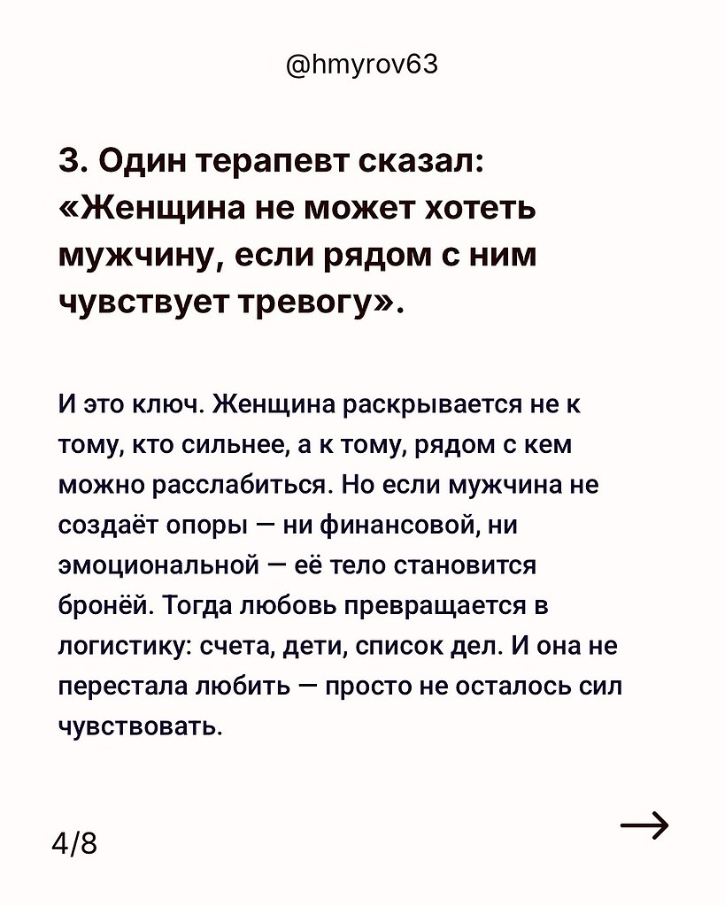  - 4