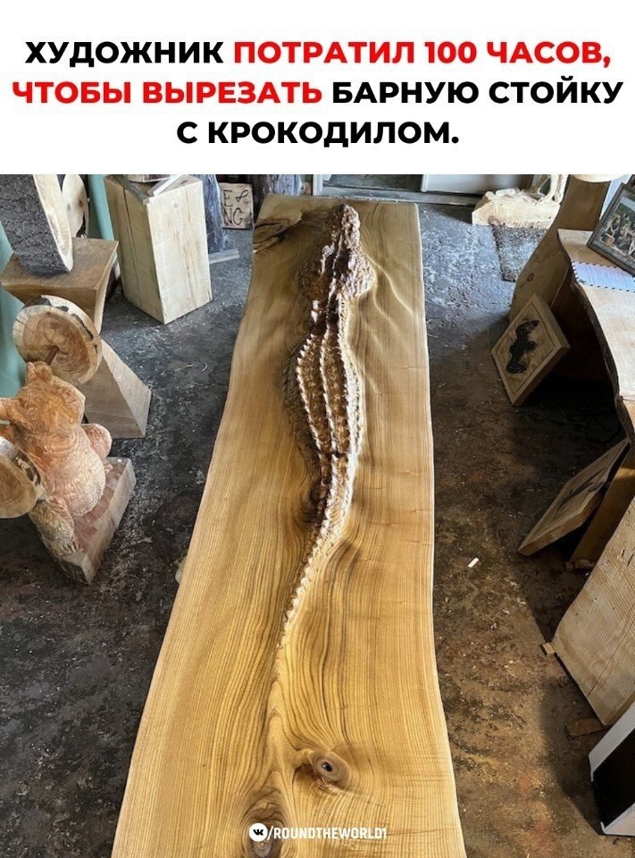 , , ,  .