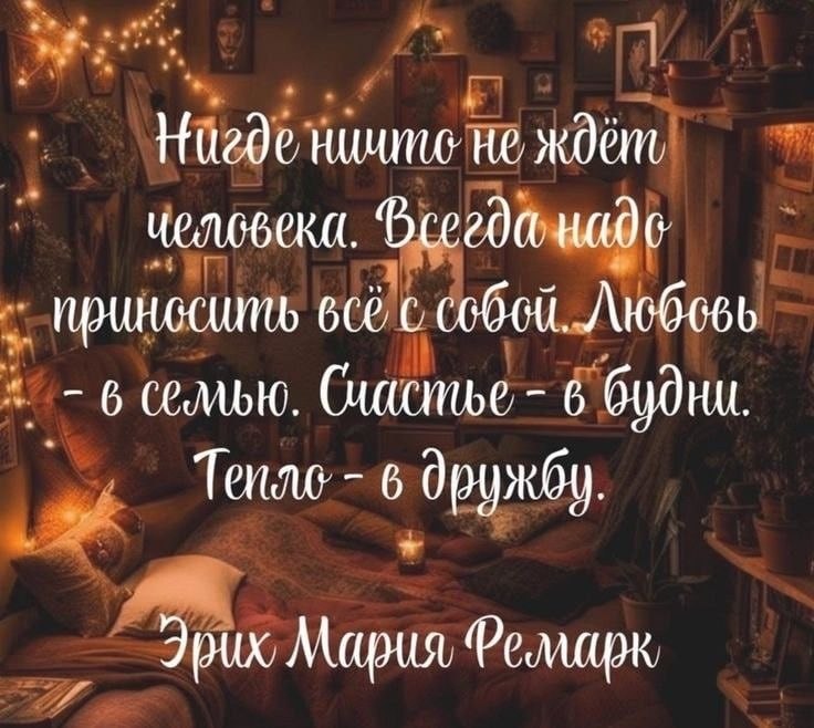 Духовное развитие - 23 октября 2025 в 18:33