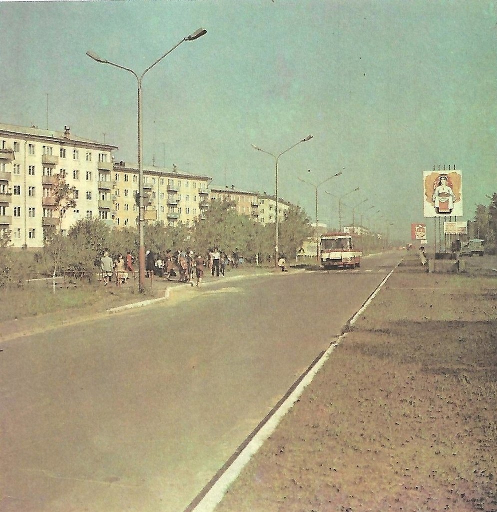 Усолье-Сибирское. Комсомольский проспект. 1982 год. | Назад в СССР ...