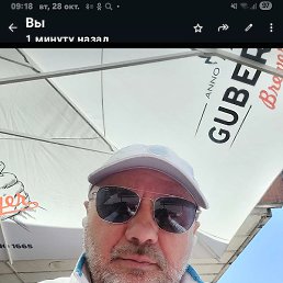 ����, ���������, 61 ���