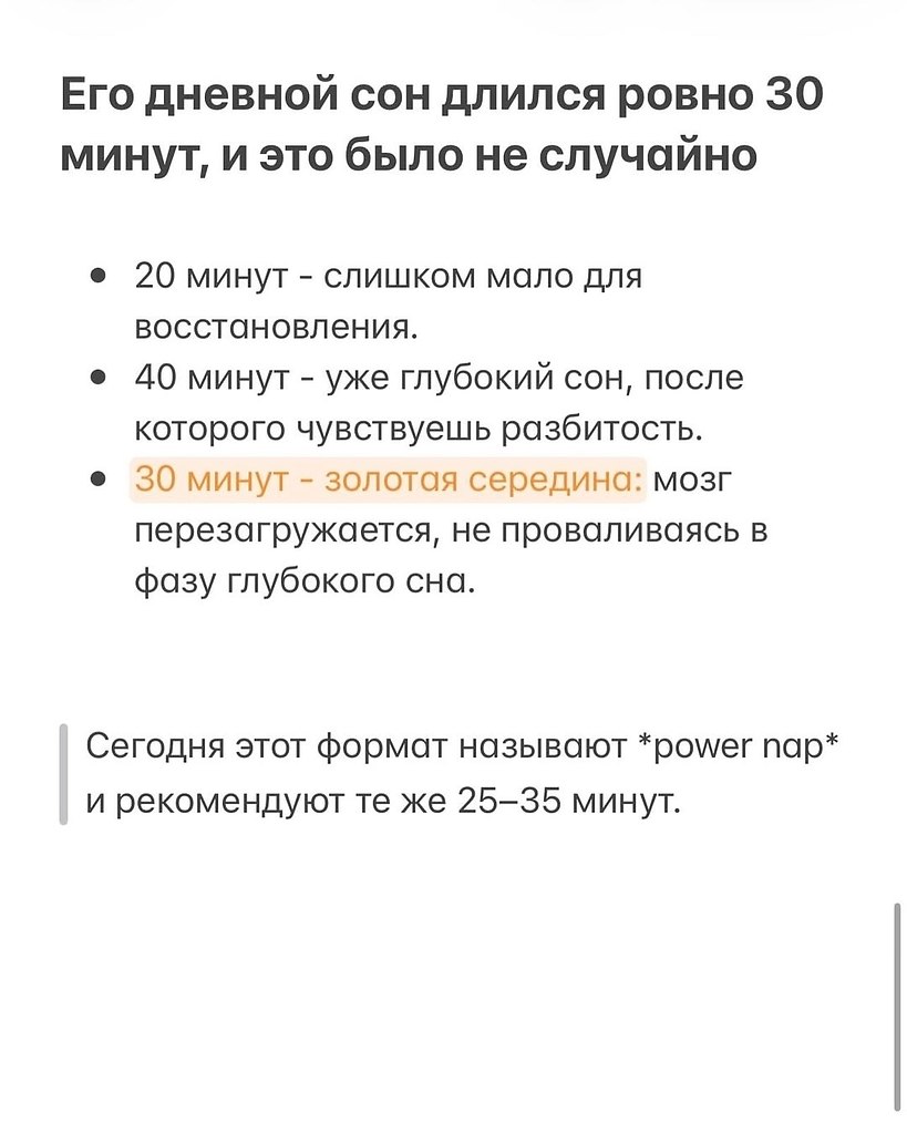 А сколько часов в сутки спите вы? - 7