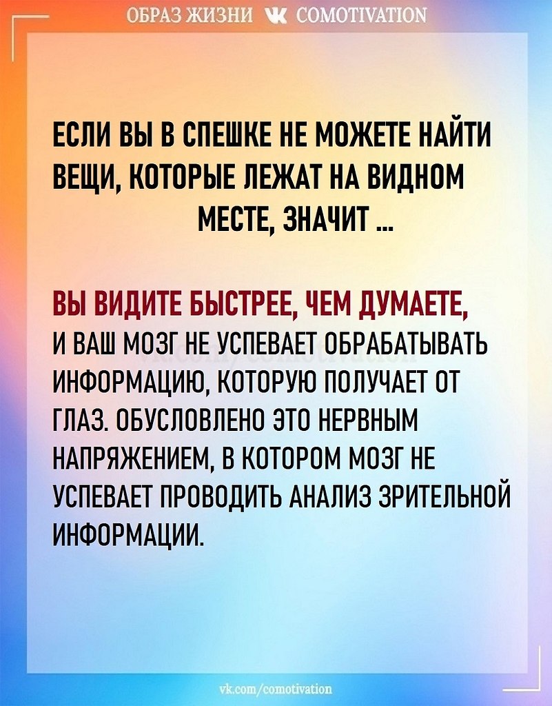    ? - 8