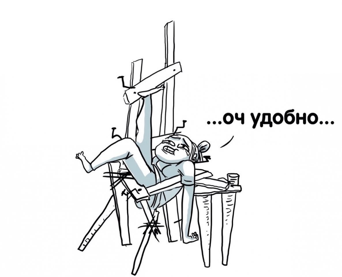Иногда все именно так - 6