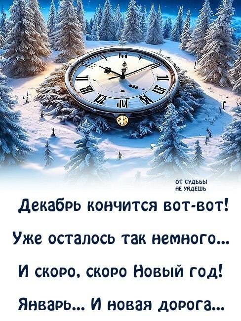 ������������ �� �������... - 30 ������� 2025 � 18:29