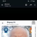 ���� �����, ������, 67 ��� - ��������� 17 ������� 2026 � ������ ���� ����������