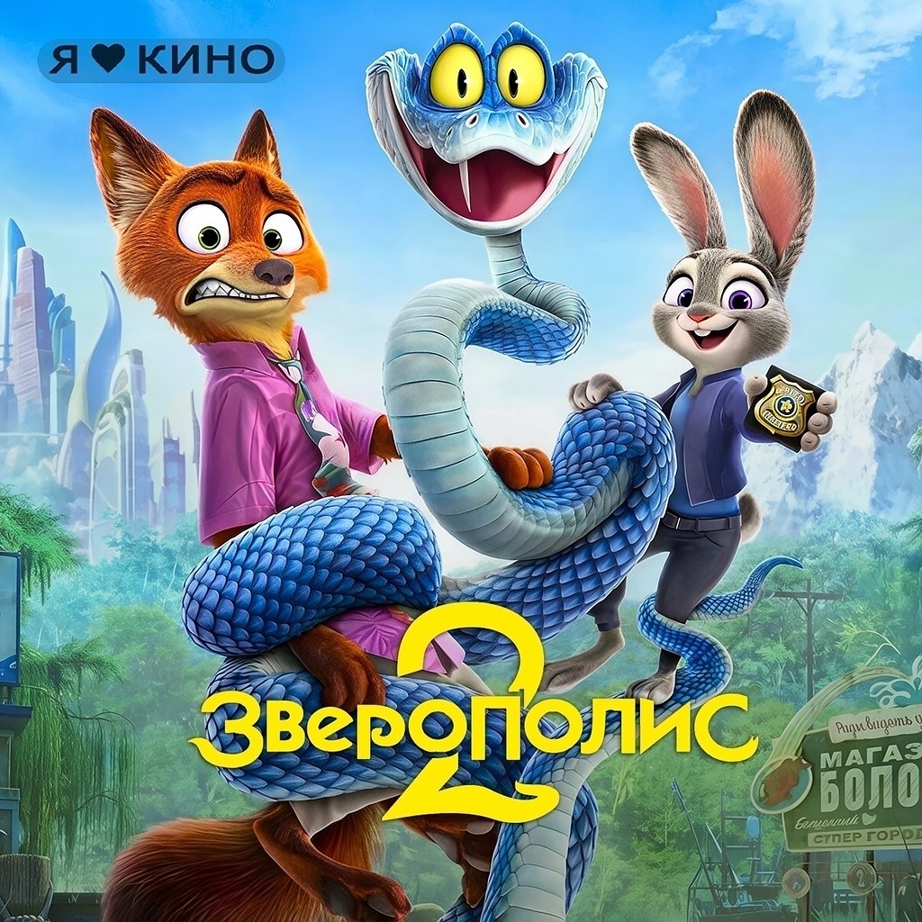 B����� ��c�� ������a��o�� �y���������! M� ��a�� �o��� 10 �e�.���������c 2 (2025) ���e����, 6+���p: ...