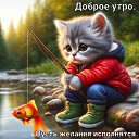 ���� ��������, ������, 58 ��� - ��������� 31 ���� 2024