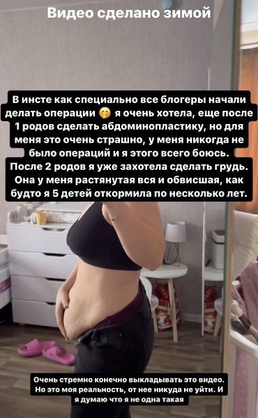 Участница шоу «Беременна в 16» Алена решилась на операцию.Алена из Новосибирска, участница шоу ... - 2
