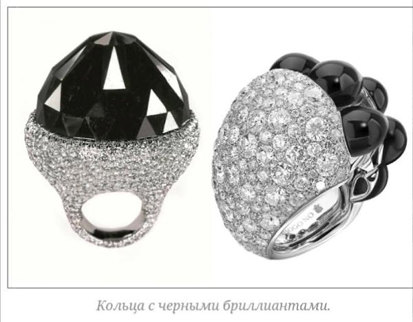 :) Взлет и падение "короля черных бриллиантов" Его называли «королем черных бриллиантов», ...
