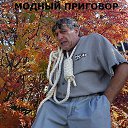 ���� Slava, ������ - ��������� 17 ������� 2025