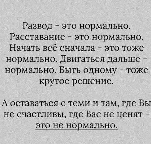 ��� ����� ������ ������� � ���������� �������� ����� � ����� ������