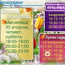  ((( ))),  -  19  2024    