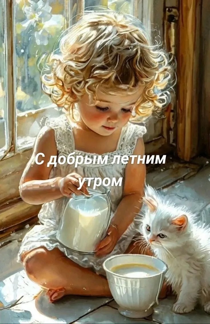 ***Victoria Viktorovna*** - 4  2025  02:26