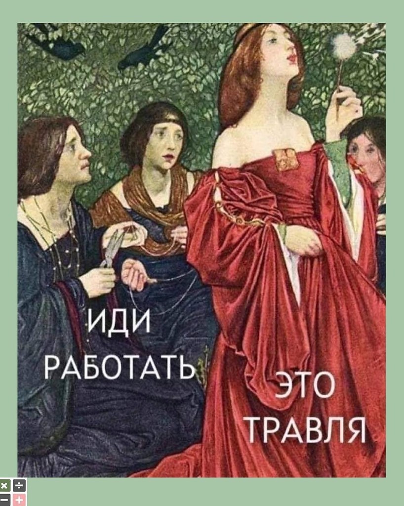 ���� - 8