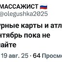  Anna,  -  21  2025    
