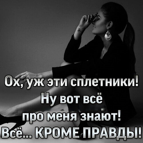 ������� � �������...