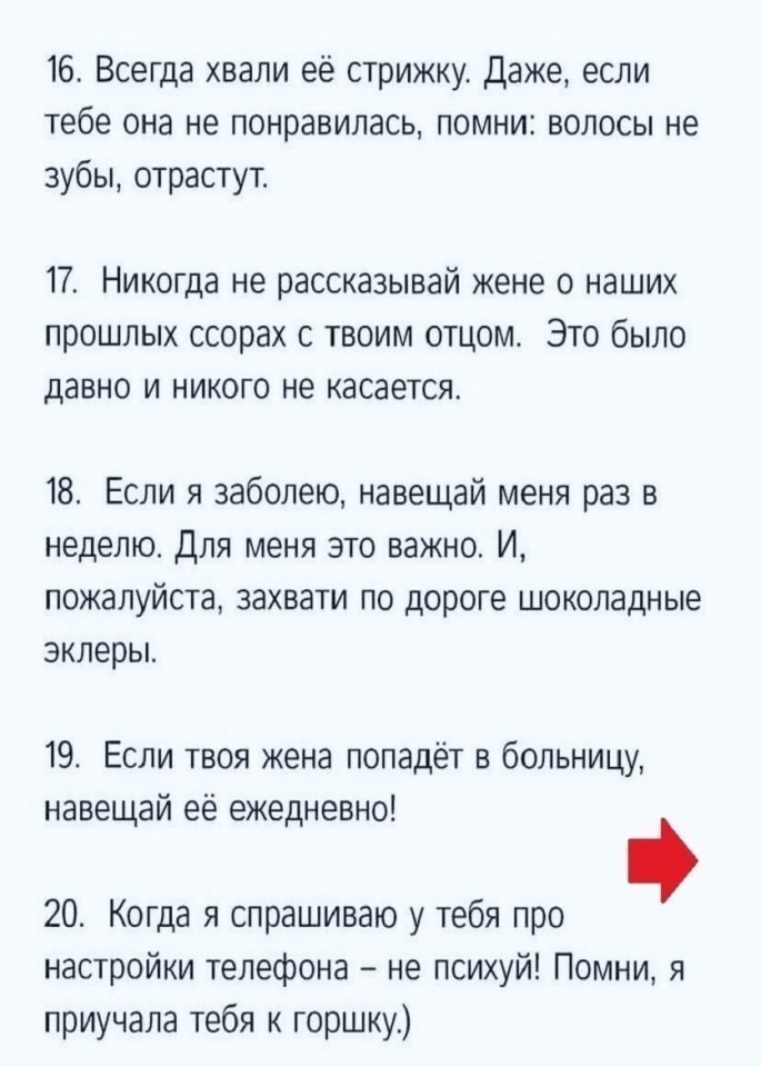      - 5