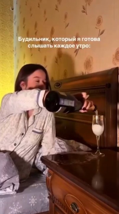 Под такой будильник и вставать приятно! - 2