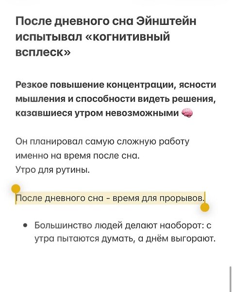 � ������� ����� � ����� ����� ��? - 8