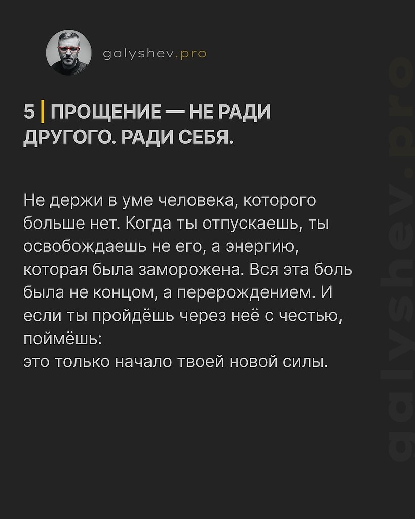 НОЧЬ - 23 октября 2025 в 09:44 - 6