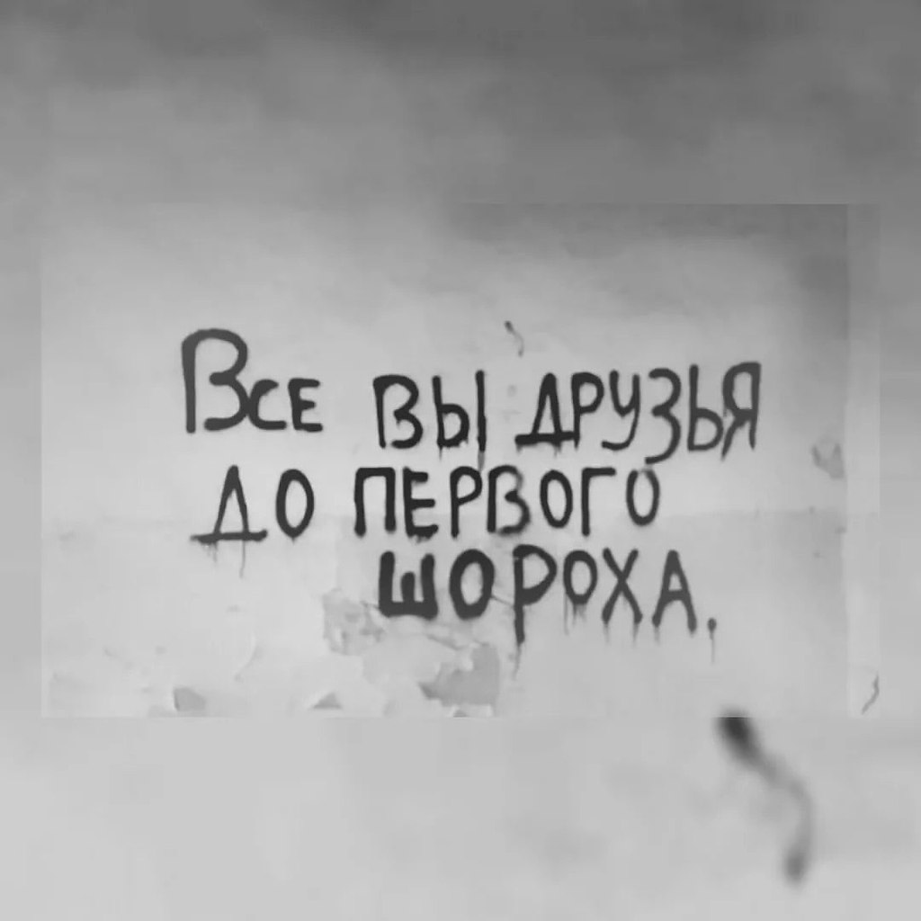 Как всегда в точку