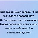 ���� Vita, ������ - ��������� 2 ������ 2025 � ������ ���� ����������