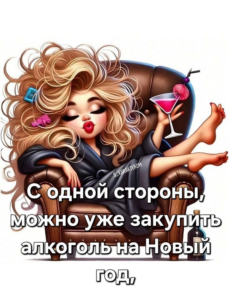 Я не стерва, это нервы© Статусы - 14 октября 2025 в 14:56